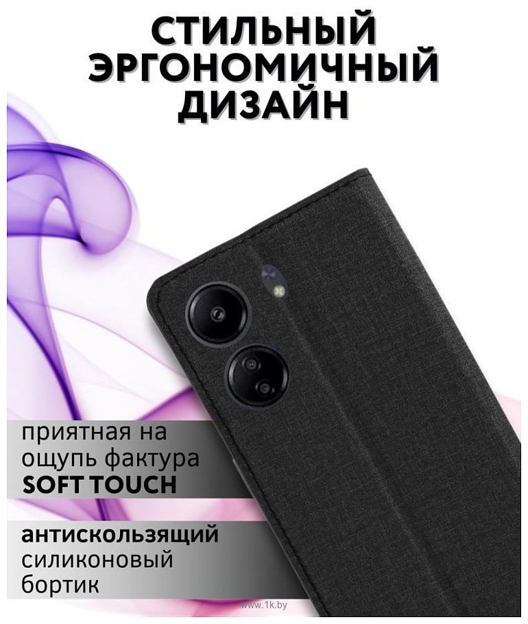 Фотографии Bingo Book для Xiaomi Redmi 13C/Poco C65 (черный)