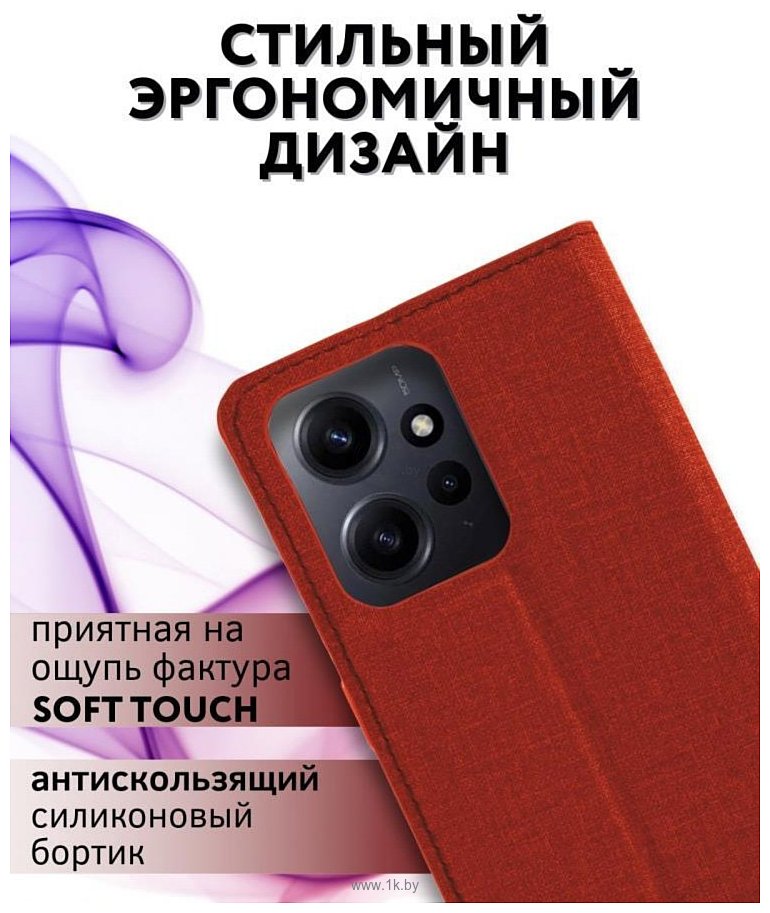 Фотографии Bingo Book для Xiaomi Redmi Note 12 4G (красный)