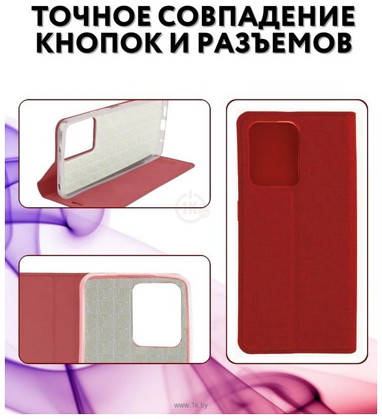 Фотографии Bingo Book для Xiaomi Redmi Note 12 4G (красный)