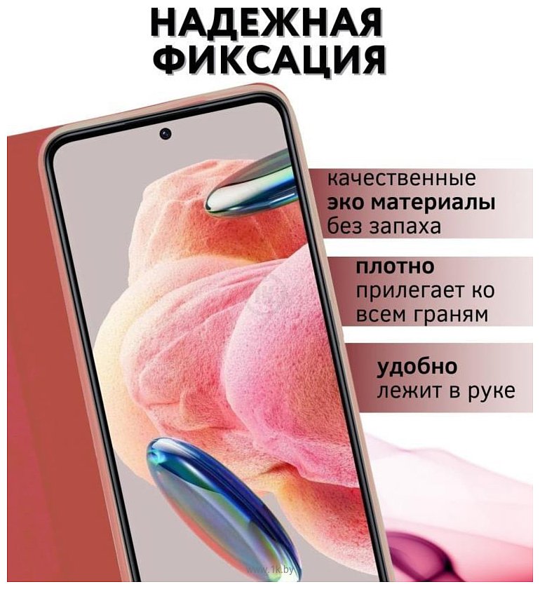 Фотографии Bingo Book для Xiaomi Redmi Note 12 4G (красный)