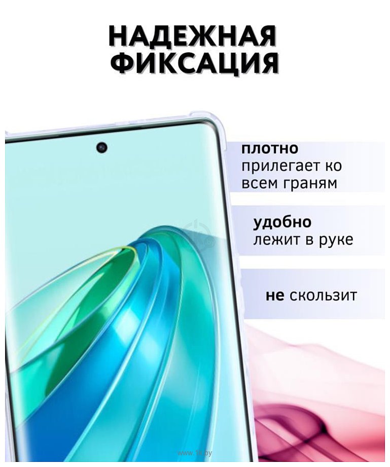 Фотографии Bingo Corner для HONOR X9b (лавандовый)