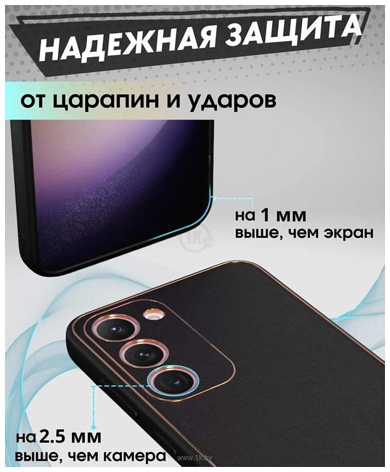 Фотографии Bingo Gold Line для Samsung Galaxy S24 (черный)