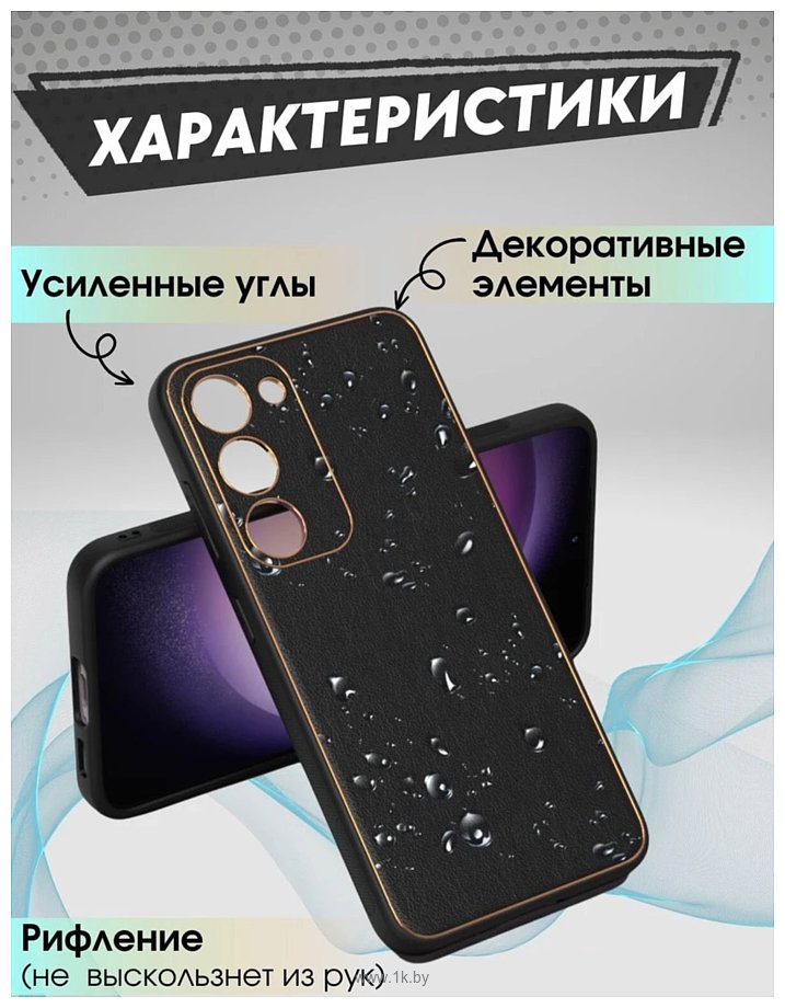 Фотографии Bingo Gold Line для Samsung Galaxy S24 (черный)