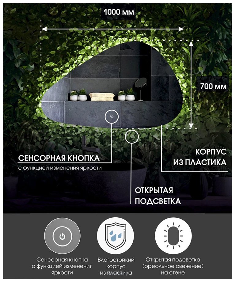 Фотографии Континент  Voyage Led 100х70