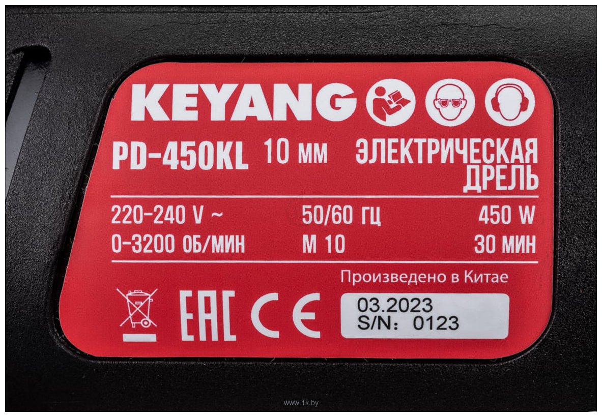 Фотографии Keyang PD-450KL