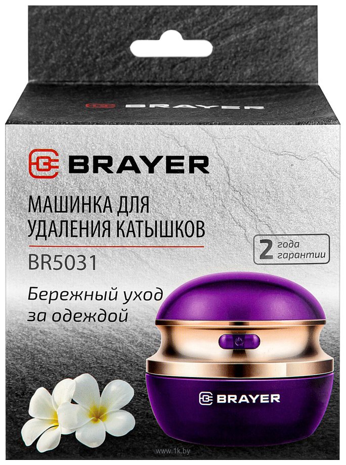 Фотографии BRAYER BR5031