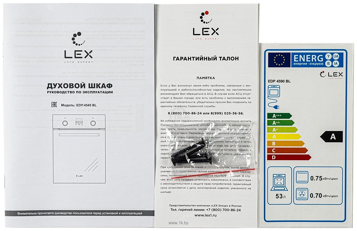 Фотографии LEX EDM 4540 BBL