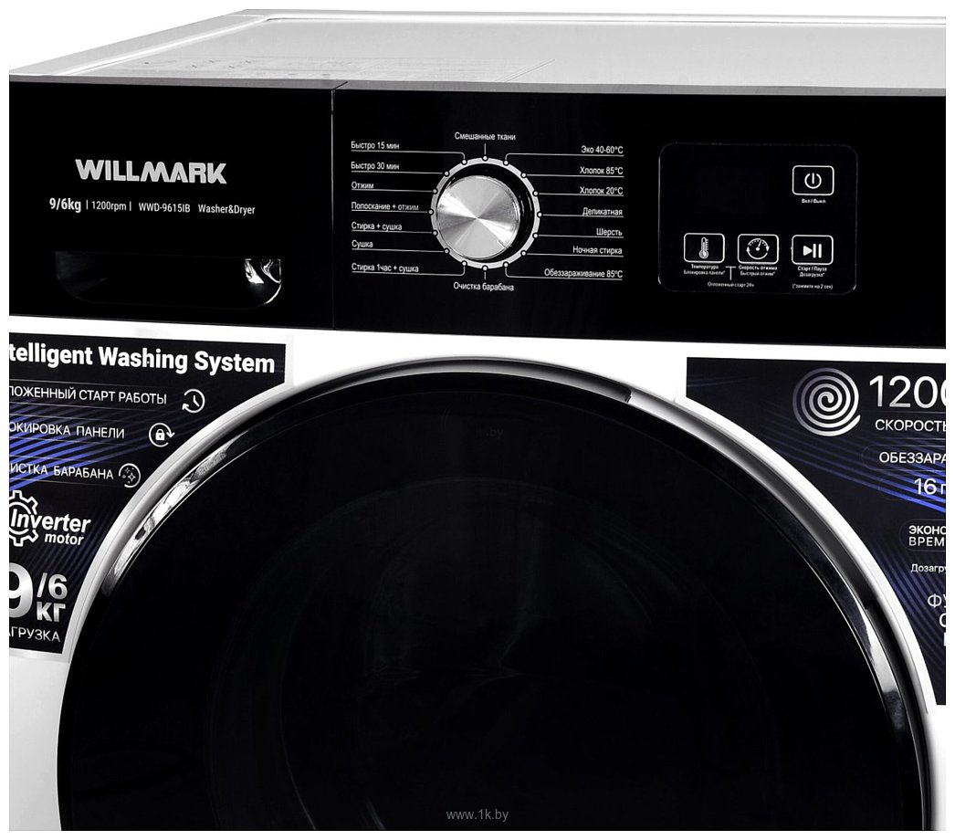 Фотографии Willmark WWD-9615IB