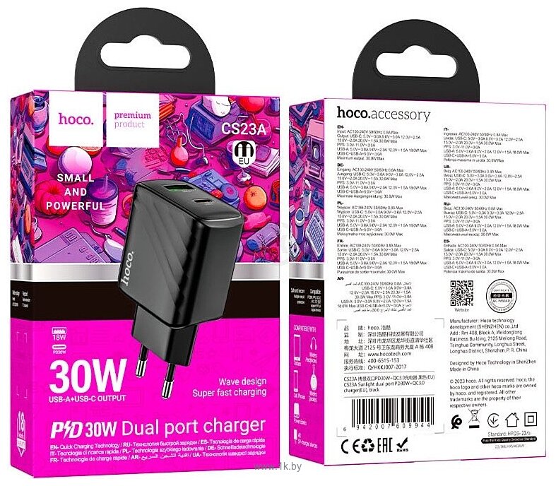 Фотографии Hoco CS23A (черный)