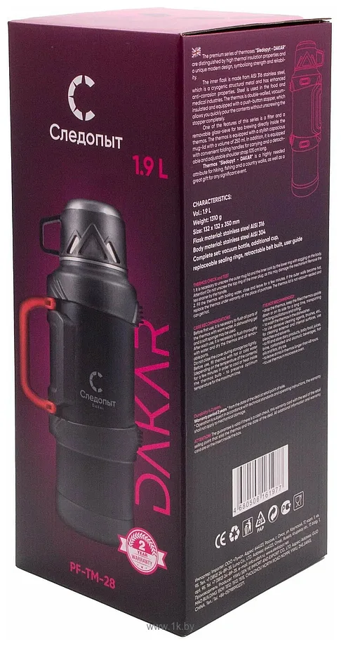Фотографии Следопыт Dakar PF-TM-27 1.9л