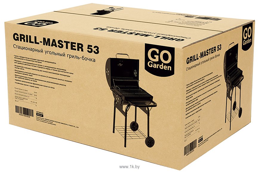 Фотографии GoGarden Grill-Master 53