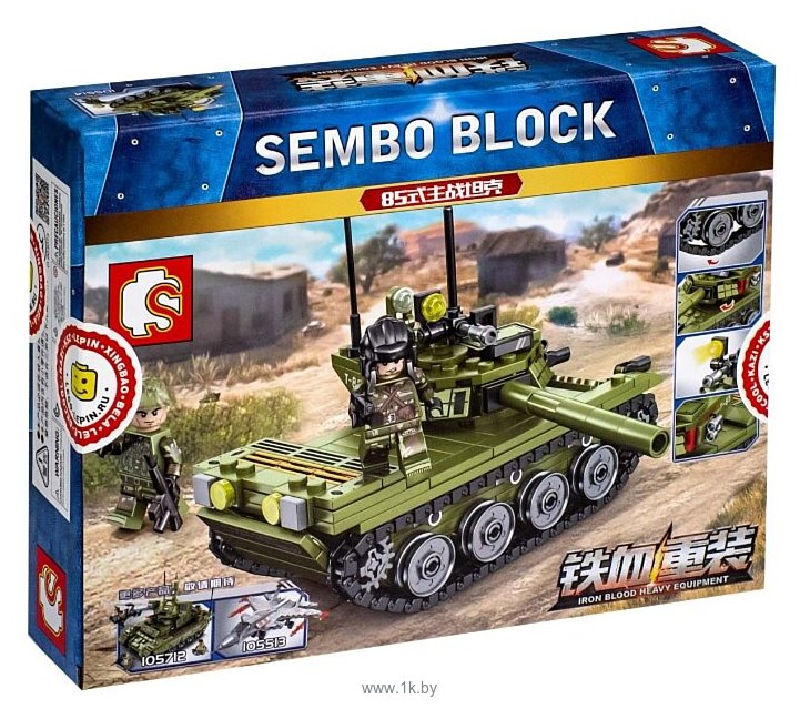 Фотографии Sembo Iron Blood Heavy Equipment 105514 Танк Type-85