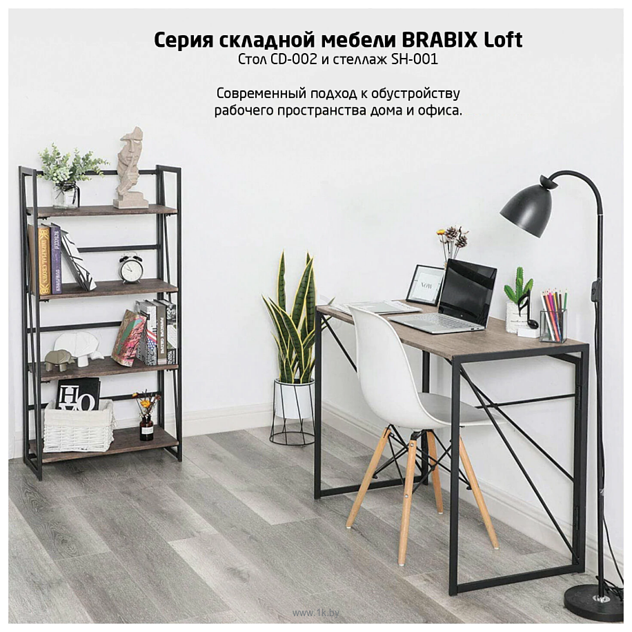 Фотографии Brabix Loft CD-002 (дуб натуральный)