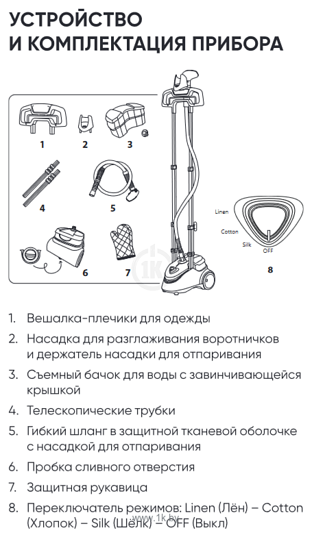 Фотографии Econ ECO-BI1703S