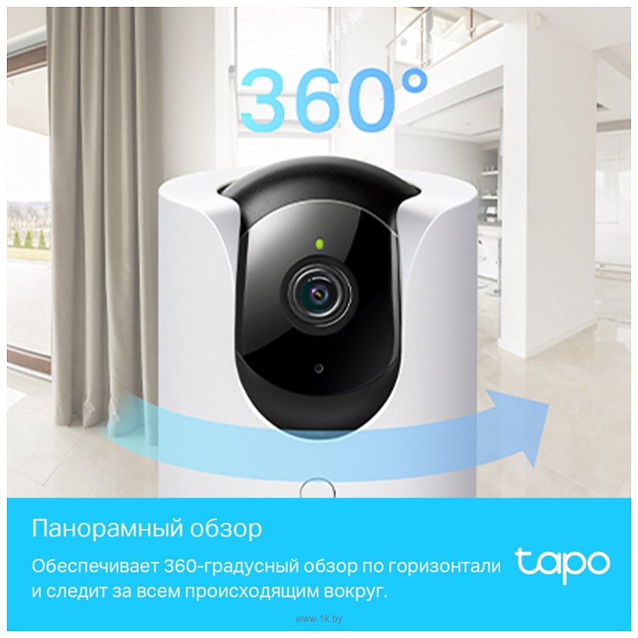 Фотографии TP-Link Tapo C225