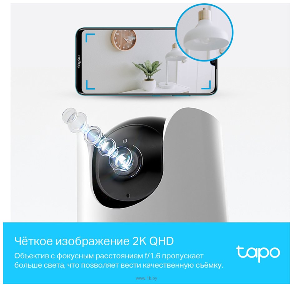 Фотографии TP-Link Tapo C225