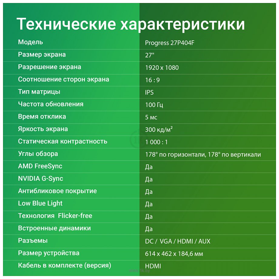 Фотографии Digma Progress 27P404F