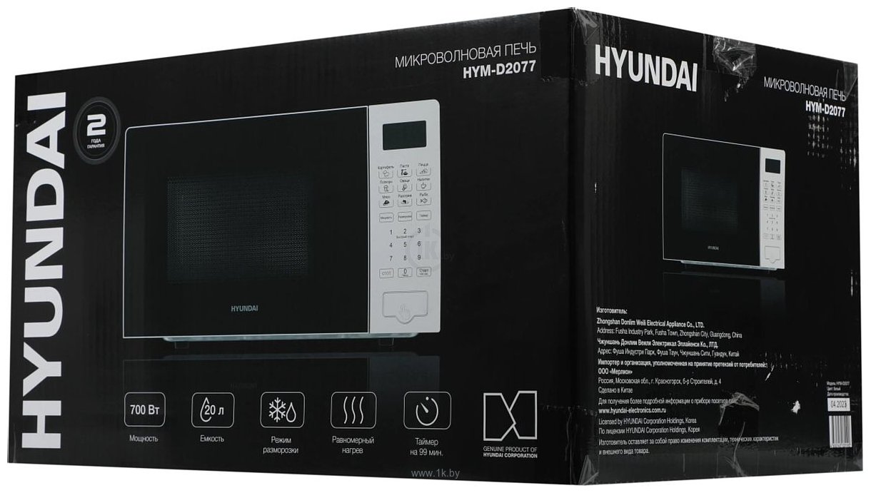 Фотографии Hyundai HYM-D2077