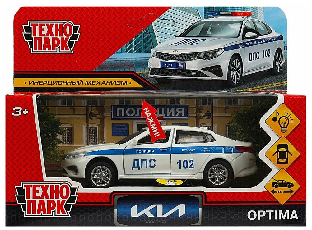Фотографии Технопарк Kia Optima Полиция OPTIMA-12SLPOL-WH