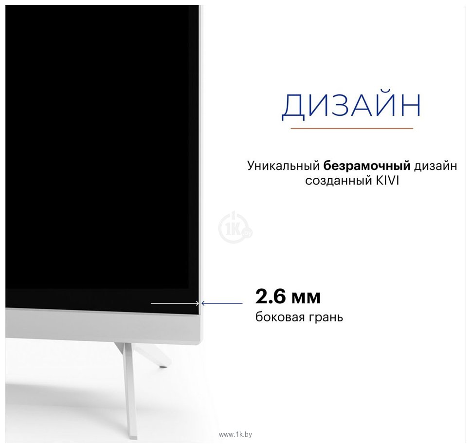 Фотографии Kivi M32HD70W