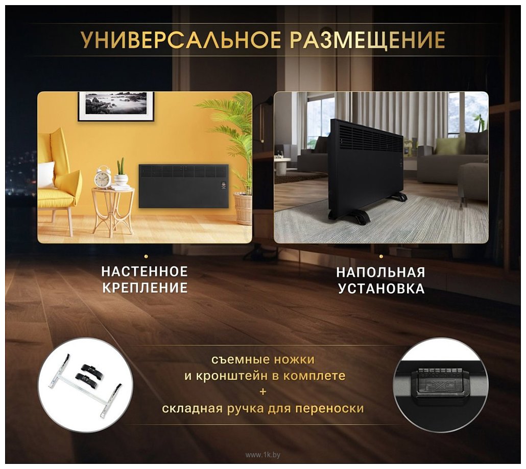 Фотографии iVigo EPK4590E20 (черный матовый)