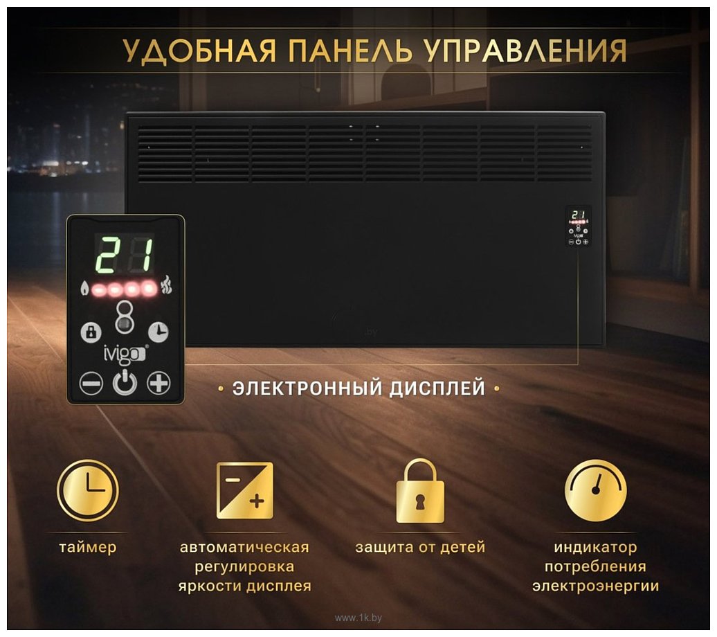 Фотографии iVigo EPK4590E20 (черный матовый)