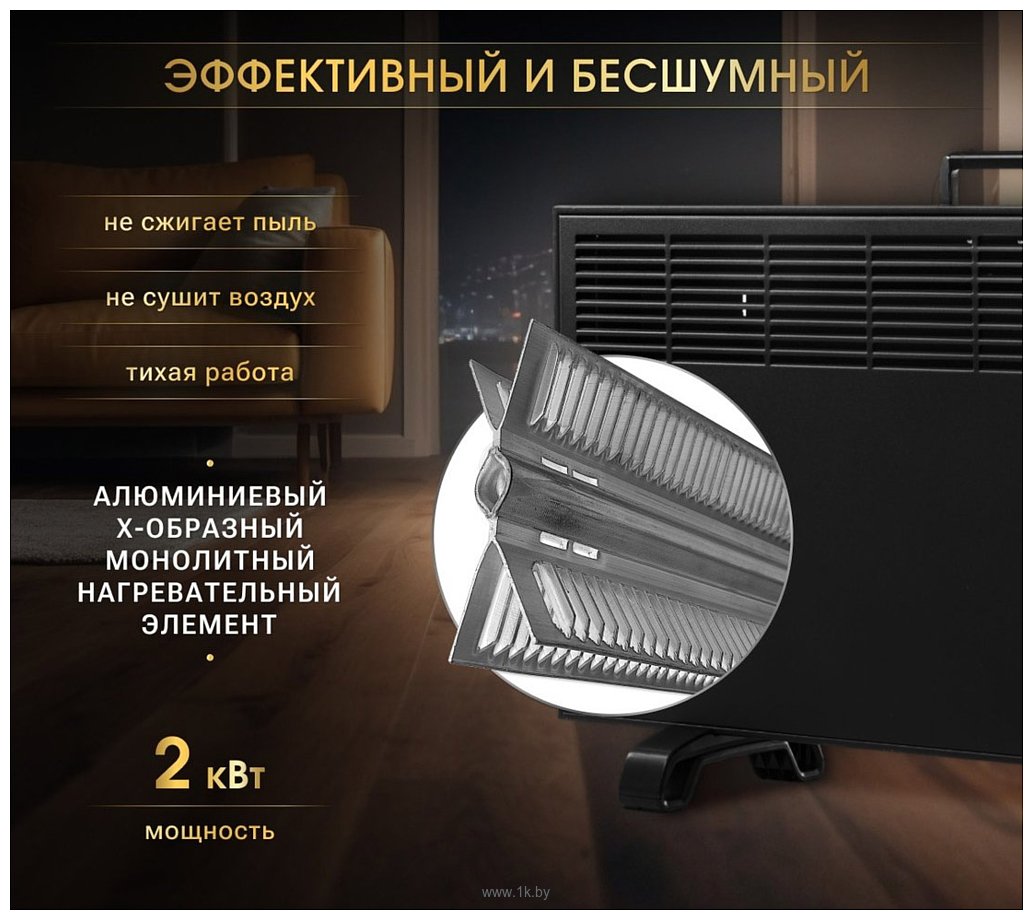 Фотографии iVigo EPK4590E20 (черный матовый)
