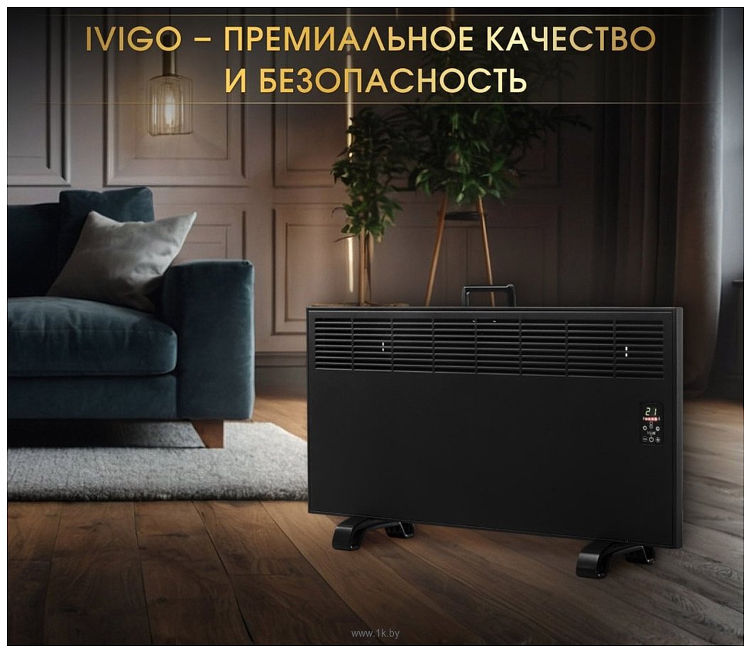 Фотографии iVigo EPK4590E20 (черный матовый)