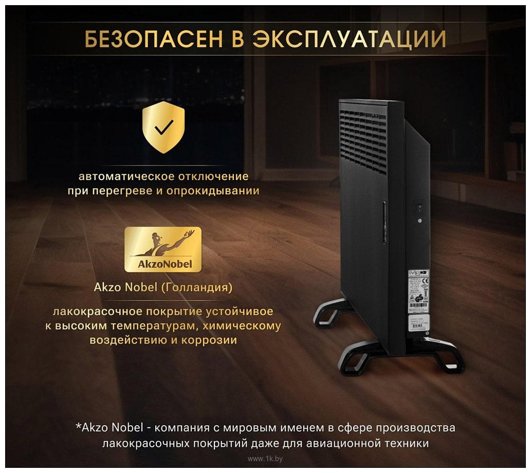Фотографии iVigo EPK4590E20 (черный матовый)