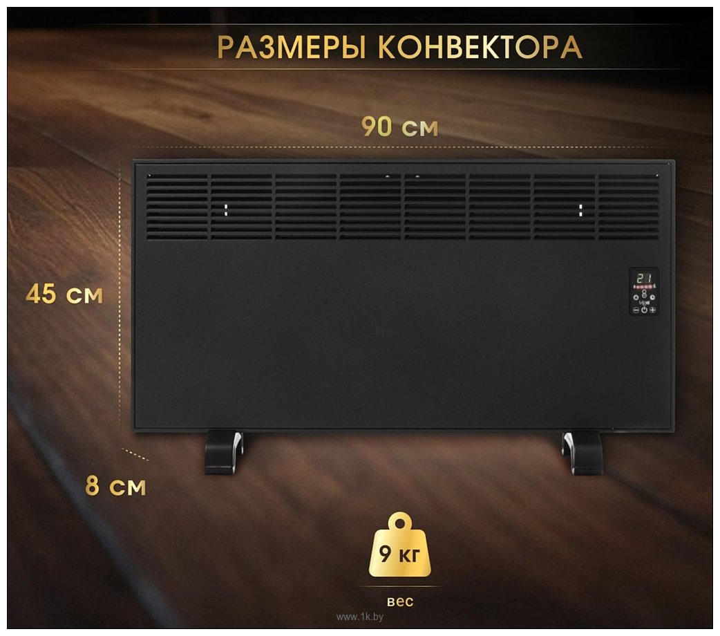 Фотографии iVigo EPK4590E20 (черный матовый)