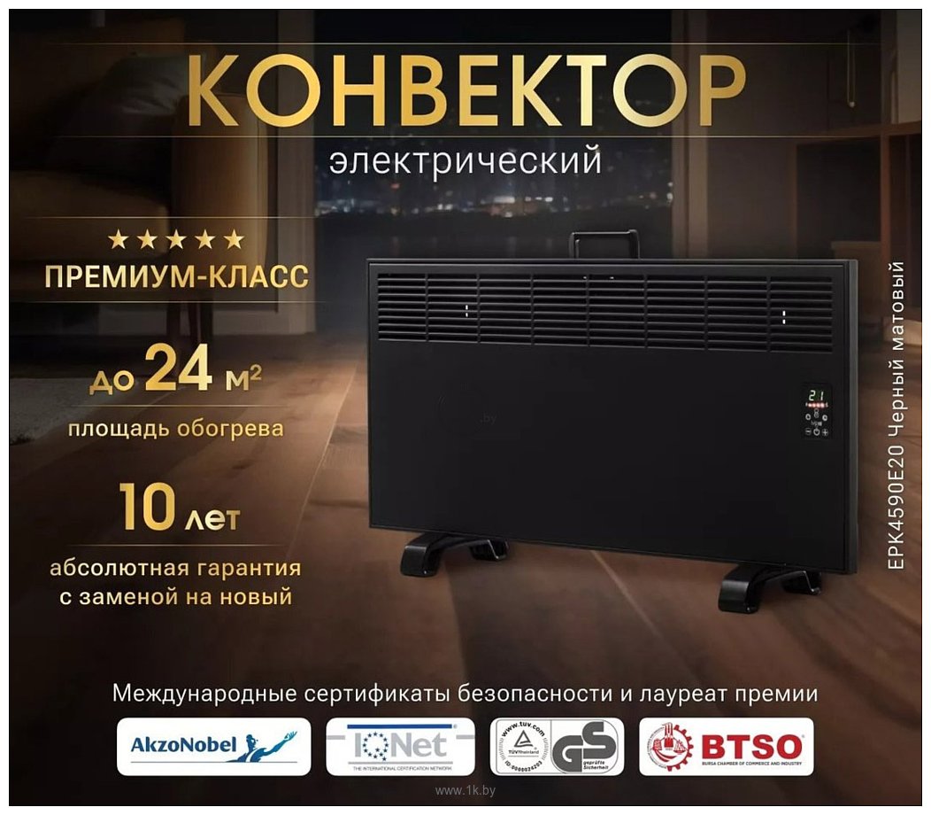 Фотографии iVigo EPK4590E20 (черный матовый)