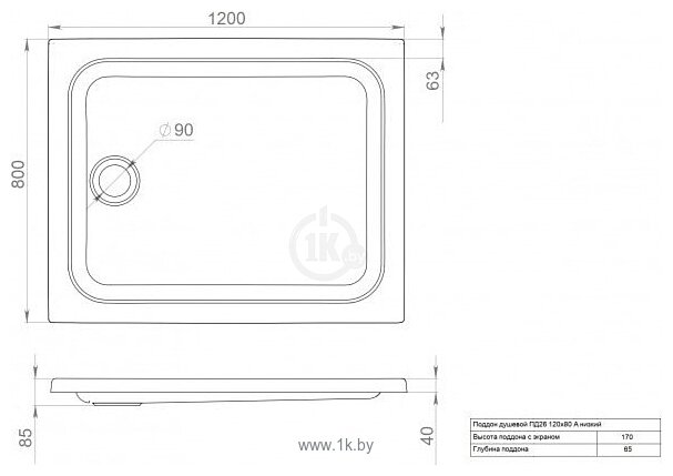 Фотографии Maroni Низкий прямоугольный 120х80