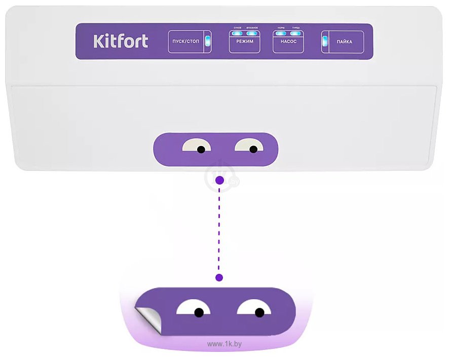 Фотографии Kitfort KT-1523-1 (фиолетовый)