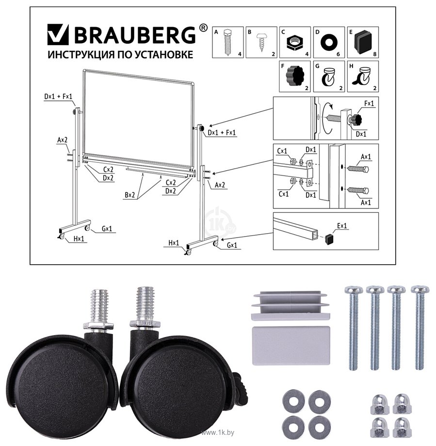 Фотографии BRAUBERG Stand-up 238140