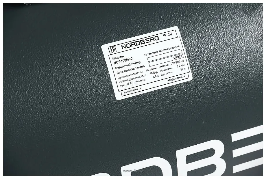 Фотографии Nordberg NCP100/420