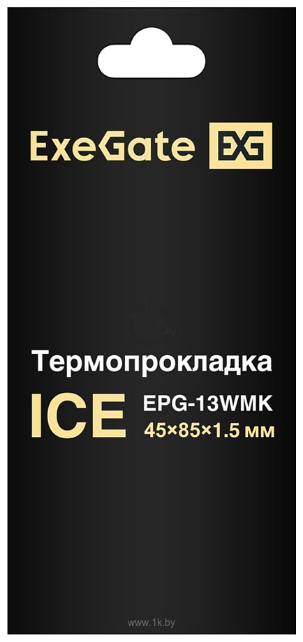 Фотографии ExeGate Ice EPG-13WMK EX293293RUS (45x85x1.5)
