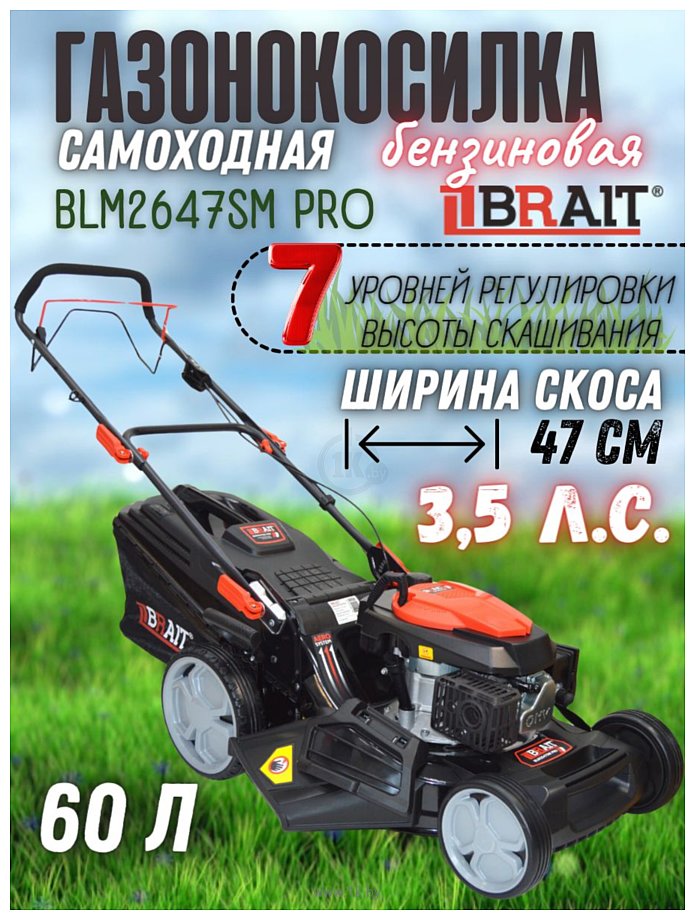 Фотографии BRAIT BLM2647SM Pro