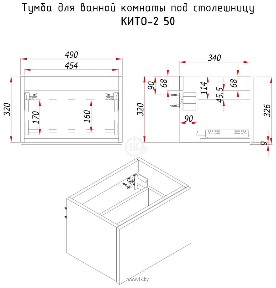 Фотографии ЗОВ Кито 50 K50LW0MRMC-LDSPWС1 (белый/тростник)