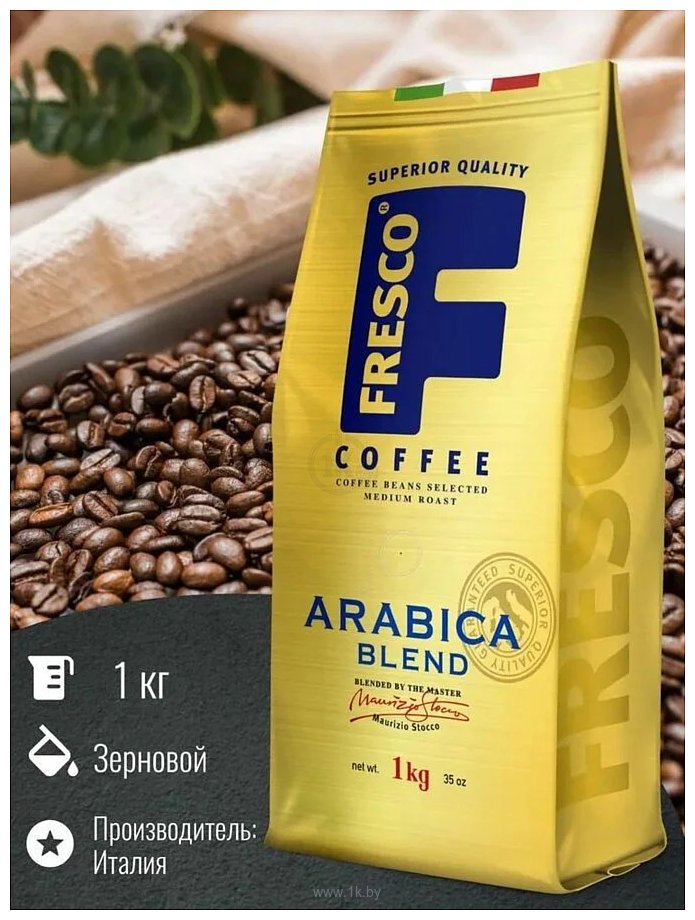 Фотографии Fresco Arabica Blend зерновой 1кг