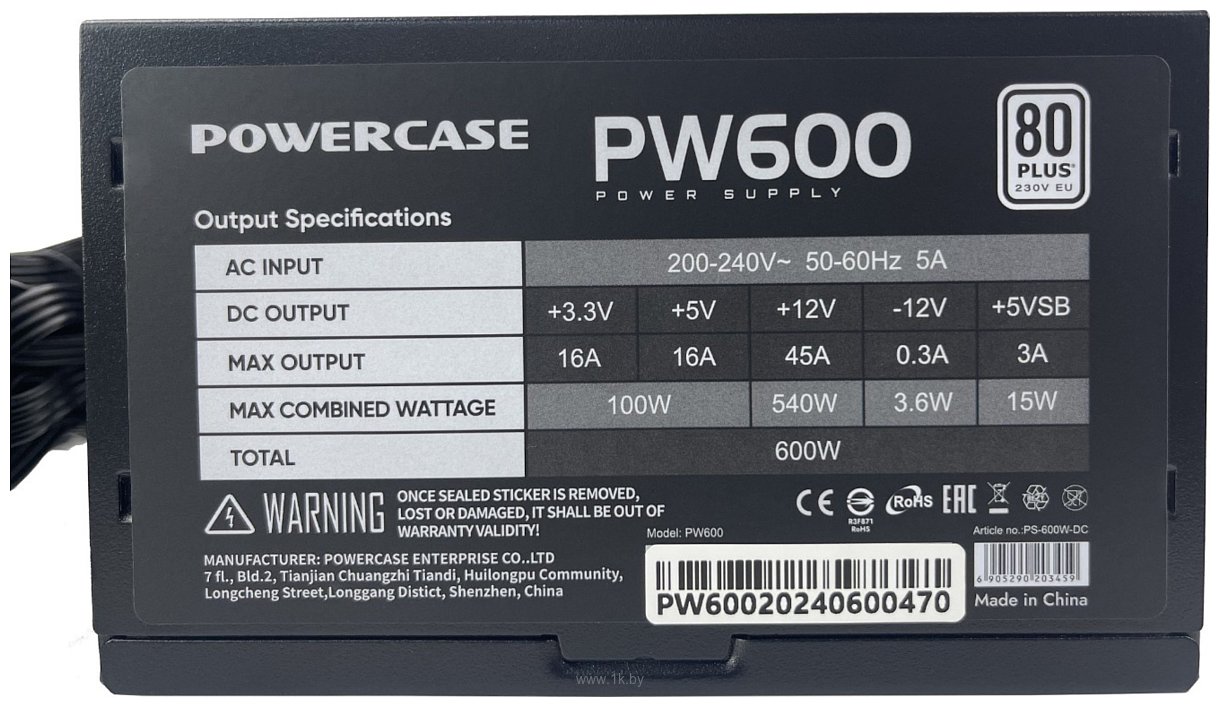 Фотографии Powercase PW600