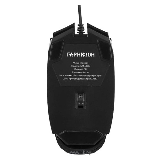 Фотографии Гарнизон GM-600G black USB