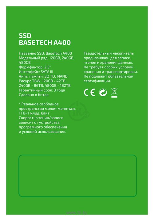 Фотографии Basetech SSDBTA400480G