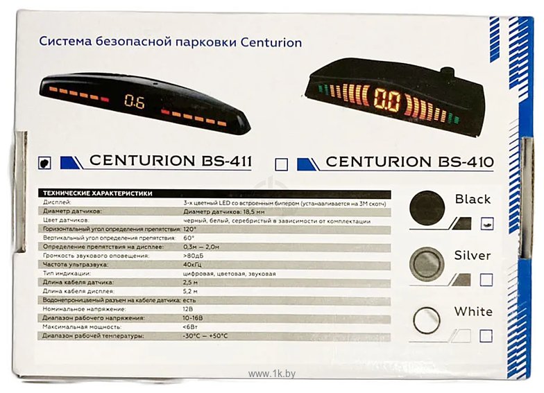 Фотографии Centurion BS-411