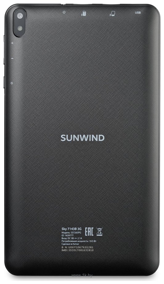Фотографии SunWind Sky 7143B 1/16GB 3G