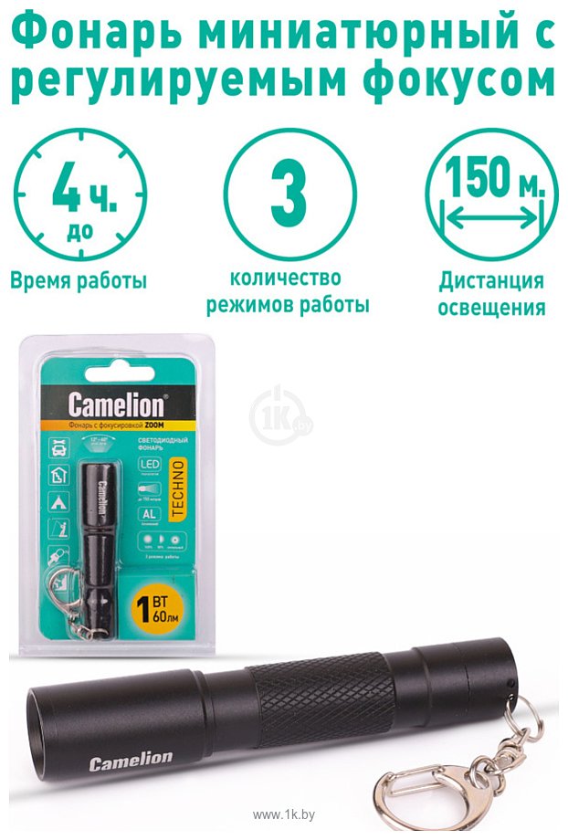 Фотографии Camelion LED51532