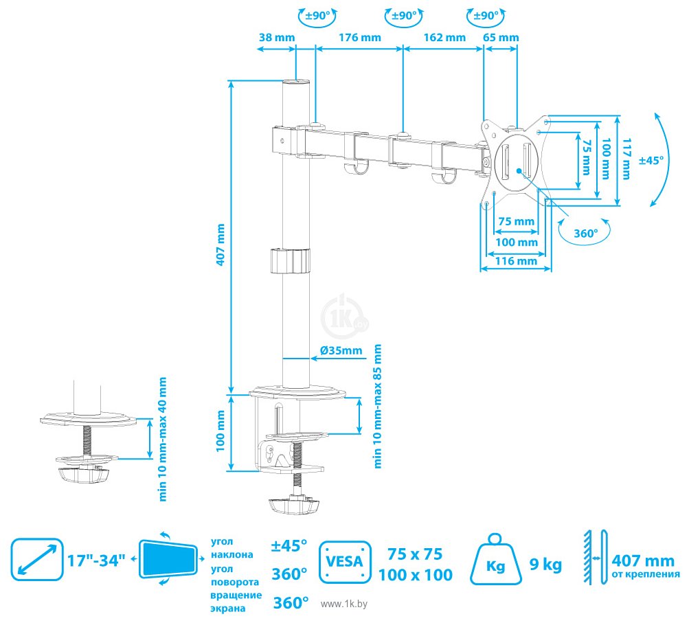 Фотографии Arm Media LCD-T10