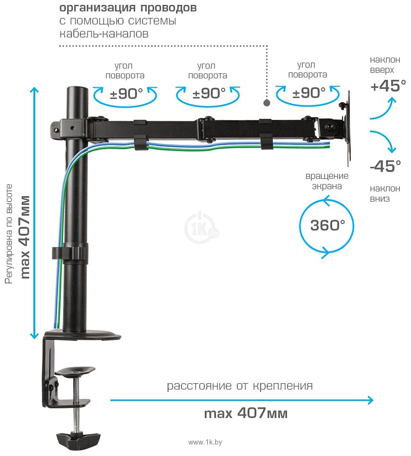 Фотографии Arm Media LCD-T10