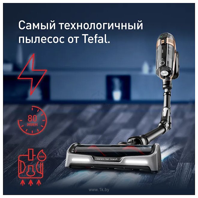 Фотографии Tefal X-Force Flex 15.60 TY99G1WO