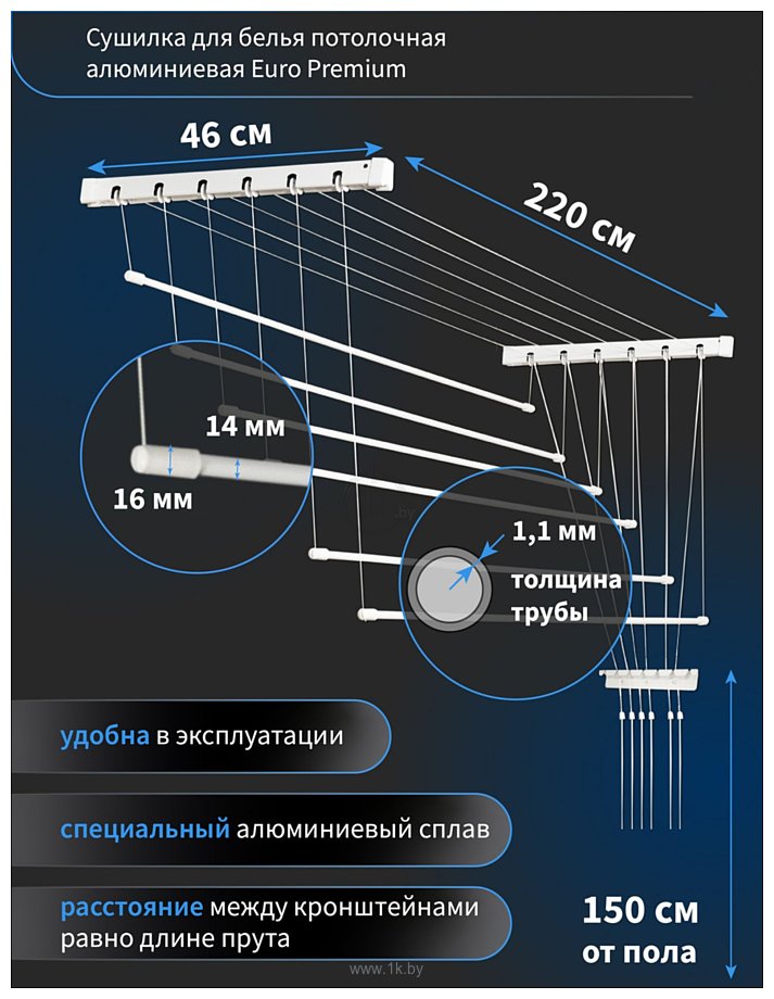 Фотографии Comfort Alumin Euro Premium потолочная 6 прутьев 220 см (алюминий/белый)