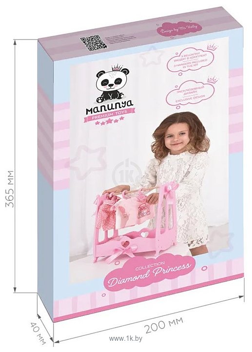 Фотографии Leader Toys Diamond Princess Вешалка для одежды 72719 (розовый)